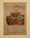 Bahram V and his court toward the end of his reign on display in the Dallas Museum of Art in Dallas, Texas.