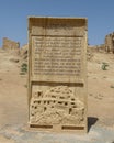 Carved stone information plaque for Gebel Al Mawta, the `Mountain of the Dead`, in Siwa Oasis, Egypt.