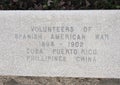 Closeup view war monument dedicated to the dead of all wars in the Veterans Memorial Garden, Dallas, Texas. Royalty Free Stock Photo