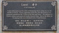 Information plaque for the Laozi stone statue in Chinatown in Richardson, Texas.