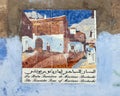 A painting on tile labeled `La Ruta Turistica de Mariano Bertuchi` in Chefchaouen, a city in northwest Morocco