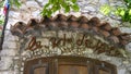 Sign for Le Nid d`Aigle, a French restaurant in Eze, France Royalty Free Stock Photo