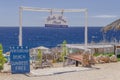 Picturesque Porto Roxa rocky beach. It is situated on west coast of Zakynthos island, Greece. Royalty Free Stock Photo