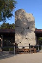 Piece of the Berlin Wall at the Ronald Reagan Library Royalty Free Stock Photo