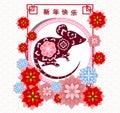 Chinese New Year 2020 year of the rat. flowers and asian elements. Zodiac concept for posters, banners, calendar. Royalty Free Stock Photo