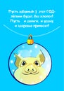 Pig, new, new year symbol 2019, 2019, new year, yellow, yellow pig, funny, bright, vector, illustration, card, postcard, postal, m