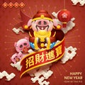 Piggy bureaucrat new year design