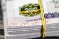 Pile and Stack of Egypt money thousands of Pounds currency banknotes bills of 200 EGP LE, Egyptian money exchange rate and Royalty Free Stock Photo