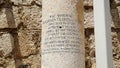 Pillar of the ancient synagogue in Capernaum, Israel Royalty Free Stock Photo