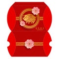 Pillow gift Box for Happy chinese new year 2019 Zodiac sign