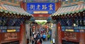 Pingyao, China - May 19, 2017: Peaple on market on the street of Pingyao Ancient Town China.