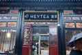 PingYao ShanXi Heytea