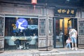 PingYao ShanXi luckin coffee