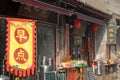 Pingyao in Shanxi Province, China: Small Chinese restaurants in a side street