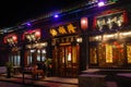 Pingyao in Shanxi Province, China: Street in Pingyao at night with a traditional restaurant Royalty Free Stock Photo