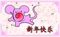 Pink Background. Translation words, Happy New Year. 2020 for the children. Chinese Zodiac mouse in donghua, manga style. Greeting