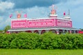 Goody Goody Gumdrop - Candy Store- Wisconsin Dells Royalty Free Stock Photo