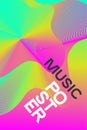 Pink poster electronic music Royalty Free Stock Photo