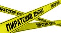 Pirated content. Labeled yellow warning tapes. Translation text: `pirated content`