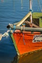 Rustic Fishing Boat, Piriapolis Uruguay