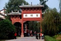 Pixian, China: Ceremonial Entry Gate