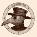 A plague doctor. Royalty Free Stock Photo