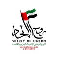 Desain UAE National Day dengan kaligrafi Arab dan bendera