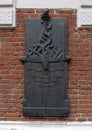 Plaque commemorating journalists who died in the crash of the Airliner Frankener, inner courtyard, Oost-Indisch Huis Building