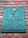 Plaque dedicated to V. Lenin