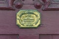 Plaque indicating that this is a historic home in Easton, MD