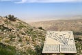 Plaque showing the distance from Mount Nebo to various locations, Jordan, Middle East Royalty Free Stock Photo