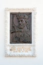 Plaque of Volodymyr plaque in Lavra monastery in Kyiv Ukraine. Royalty Free Stock Photo