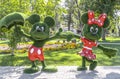 Plastic topiary in a city summer park in Ukraine. Figures of characters from children`s cartoons. Landscaping design