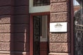 Plate at the entrance of beer museum building in Sarajevo