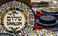 Plate with shalom inscription - in local street market, Israel