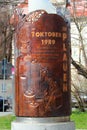 Plauen, Germany - March 28, 2023: Wende Memorial, a monument commemorating the events of the peaceful revolution in the GDR in