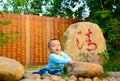 Play alone Baby(Asia, China, Chinese) Royalty Free Stock Photo