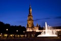 Plaza de Espana in Seville, Spain Royalty Free Stock Photo