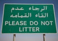 Please Do Not Litter