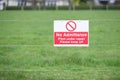 Please keep off sports grass pitch under repair sign Royalty Free Stock Photo