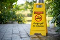 please Stop smoking concept No smoking sign in the coffee shop g Royalty Free Stock Photo