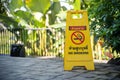 please Stop smoking concept No smoking sign in the coffee shop g Royalty Free Stock Photo