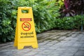 please Stop smoking concept No smoking sign in the coffee shop g Royalty Free Stock Photo