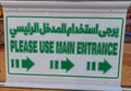 please use main entrance signboard,entry arabic sign