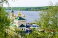 Ples, Russia. gold ring of Russia Royalty Free Stock Photo