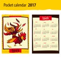 Pocket calendar 2017 Chinese New Year of the Rooster . Vector Il Royalty Free Stock Photo