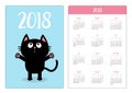Pocket calendar 2018 year. Week starts Sunday. Black cat Royalty Free Stock Photo