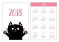 Pocket calendar 2018 year. Week starts Sunday. Black cat Royalty Free Stock Photo