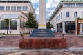 Obeslik at the Republic Square, Trg Republika in Podrgorica, Montenegro