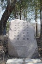 Poem By General Nami Namiseom Monument Royalty Free Stock Photo